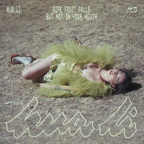 Hua Li - Ripe Fruit Falls But Not In Your Mouth (Pink Vinyl)