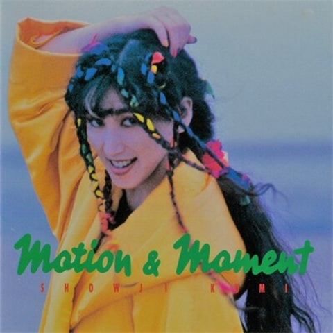 Kumi Showji- Motion and Moment